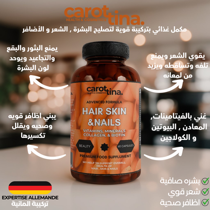 HAIR, SKIN & NAILS | 60 CAPS - Complément Alimentaire By Carotina®